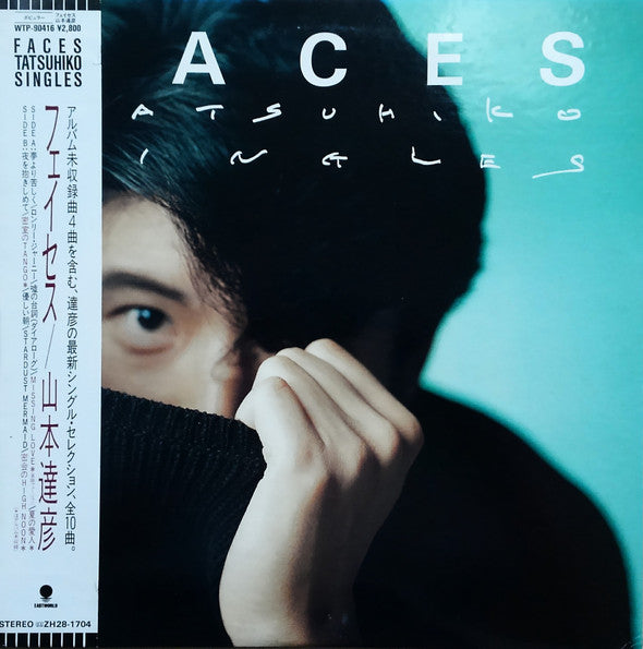 Master Release: Faces = フェイセス by Tatsuhiko Yamamoto