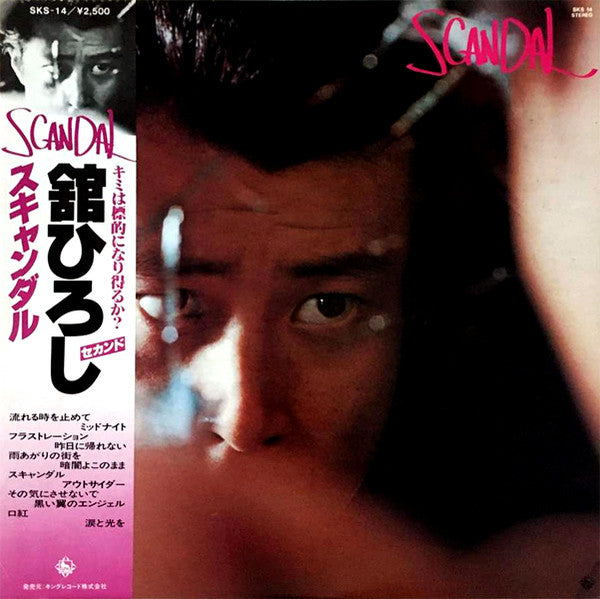 Scandal