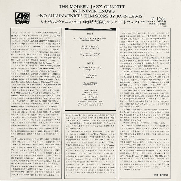 The Modern Jazz Quartet Plays One Never Knows - Original Film Score For “No Sun In Venice”