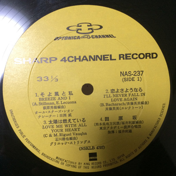 Release: Unknown Release-Vinyl-Japan-None-NAS237-12446575