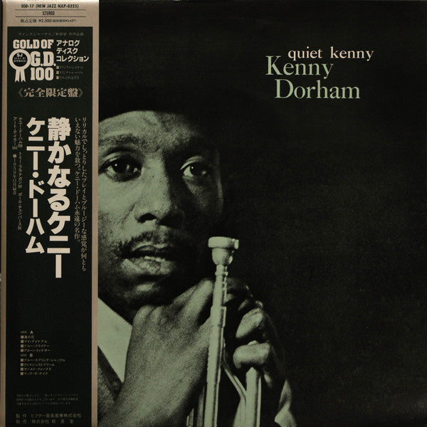 Release: Quiet Kenny-Vinyl-Japan-1991-SGD-17, NJLP 8225-11055536