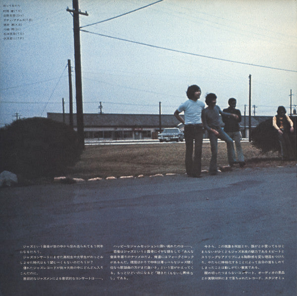 Jam In Yokota