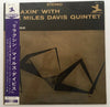 The Miles Davis Quintet - Relaxin' With The Miles Davis Quintet (Vinyl, LP, Album, Reissue) Very Good Plus (VG+) / Good Plus (G+)