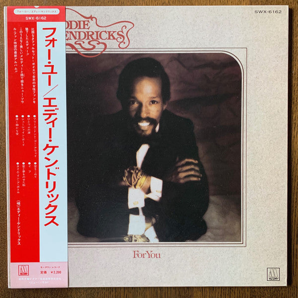 Master Release: For You by Eddie Kendricks
