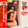 Teichiku Orchestra - あなたが歌う 盛り場演歌特集７ (Vinyl, LP) Good Plus (G+) / Very Good (VG)