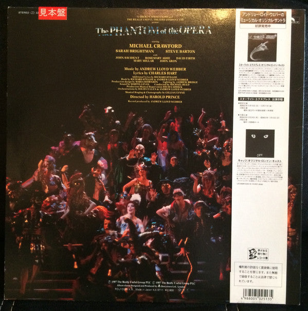 Release: Highlights From The Phantom Of The Opera-Vinyl-Japan-1987-28MM 0597-14912758