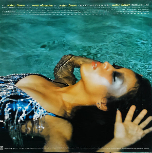 Master Release: Water, Flower by Silva (3)