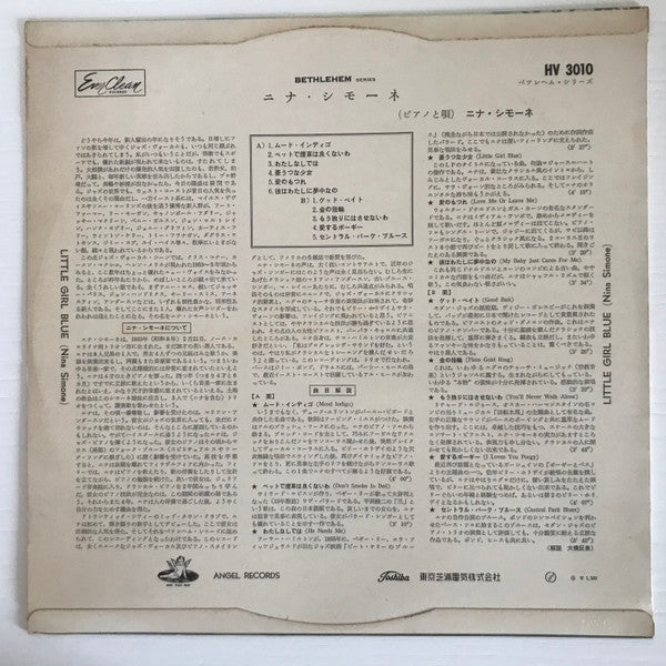 Release: Little Girl Blue-Vinyl-Japan-None-HV-3010, HV 3010-14088962