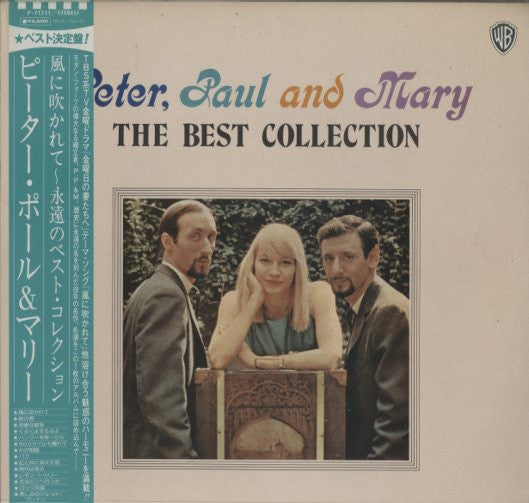 Peter, Paul And Mary: The Best Collection