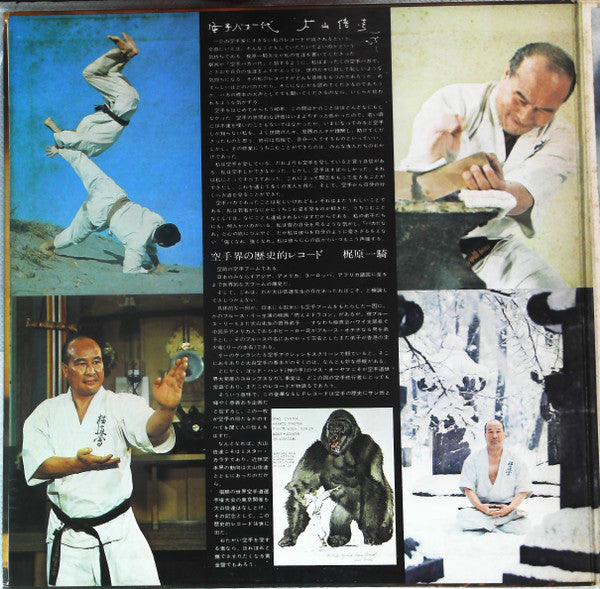 Release: Unknown Release-Vinyl-Japan-1974-L-6097P-14003861