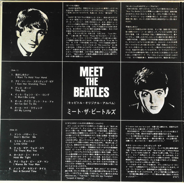 Release: Meet The Beatles!-Vinyl-Japan-1973-AP-80011-16924623