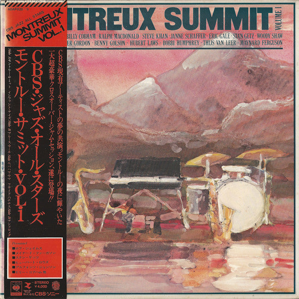 Release: Montreux Summit, Volume 1-Vinyl-Japan-1977-40AP 828~9-19318189