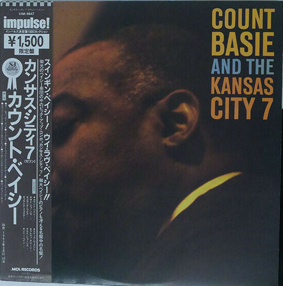 Release: Count Basie And The Kansas City 7-Vinyl-Japan-1981-VIM-5647-22922636