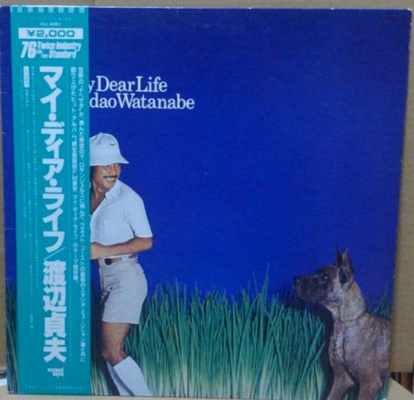 Master Release: My Dear Life by Sadao Watanabe