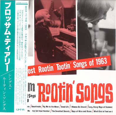 Release: Sings Rootin' Songs-Vinyl-Japan-1986-DIW-25005-26089345