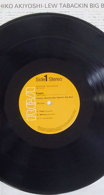 Release: Kogun-Vinyl-Japan-1974-RCA-6246-12855835