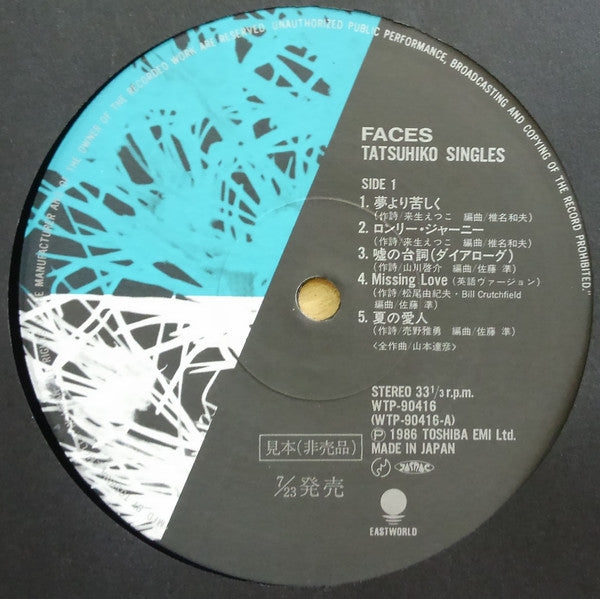 Faces = フェイセス