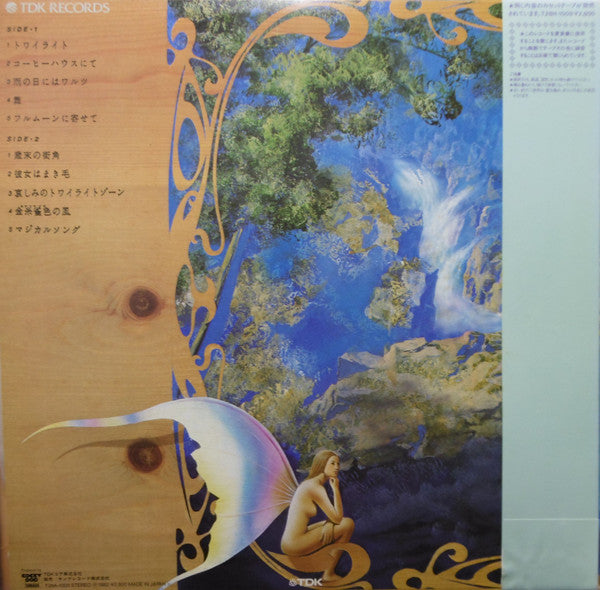 Release: トワイライトの風-Vinyl-Japan-1982-T28A-1009-10106784