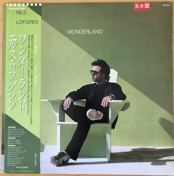 Master Release: Wonderland by Nils Lofgren