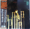 Boiling Point (7) - Boiling Point (Vinyl, LP, Album, Promo, Stereo) Near Mint (NM or M-) / Very Good Plus (VG+)
