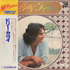 Billy Kaui - Billy Kaui (Vinyl, LP, Album, Promo) Very Good (VG) / Very Good (VG)