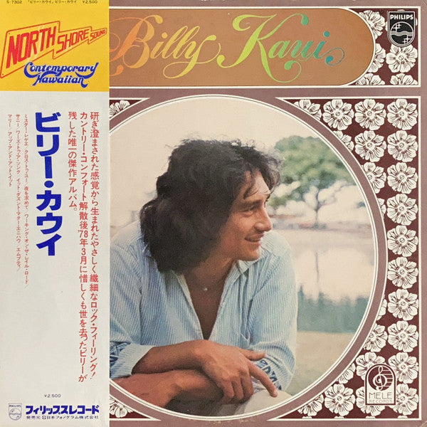 Release: Billy Kaui-Vinyl-Japan-1978-S - 7302-15780497