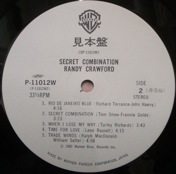 Secret Combination