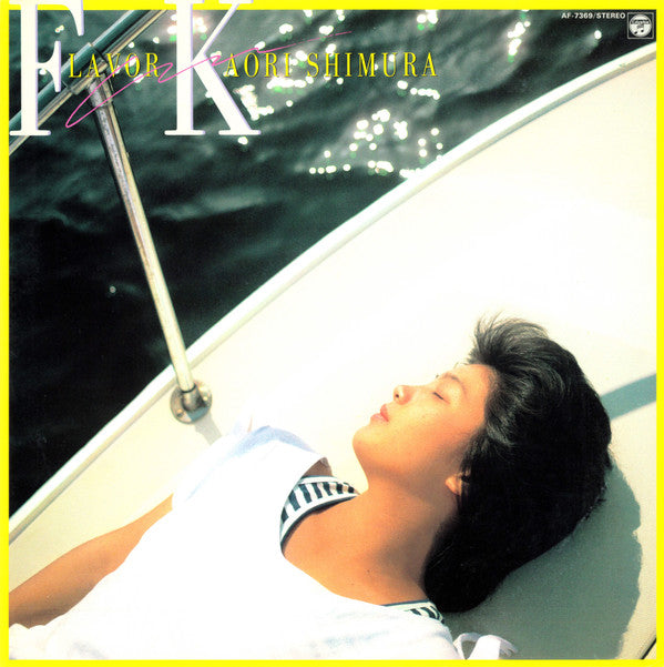 Release: Flavor-Vinyl-Japan-1985-AF-7369-15183285
