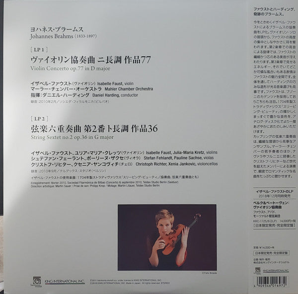 Violin Concerto, String Sextet No. 2
