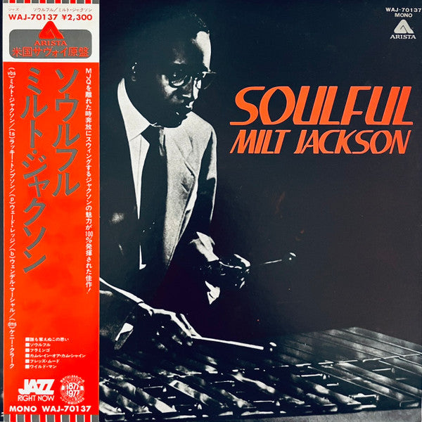 Master Release: Soulful by Milt Jackson