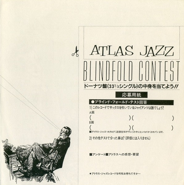 Atlas Jazz Blindfold Contest