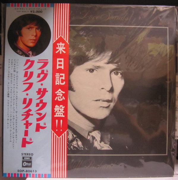 Release: Cliff's Love Sounds-Vinyl-Japan-1970-EOP-80613-10807928