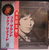 Cliff Richard - Cliff's Love Sounds (Vinyl, LP, Album, Compilation) Good Plus (G+) / Good Plus (G+)
