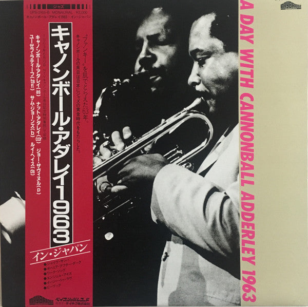 Master Release: A Day With Cannonball Adderley 1963 by Cannonball Adderley