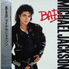 Michael Jackson - Bad (Vinyl, LP, Album, Promo) Very Good Plus (VG+) / Very Good Plus (VG+)
