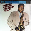 Charlie Parker - Charlie Parker On Savoy Vol. 5 (Vinyl, LP, Compilation, Reissue, Mono) Very Good (VG) / Very Good (VG)