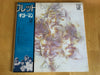 Bread - Guitar Man (Vinyl, LP, Album) Very Good Plus (VG+) / Good Plus (G+)