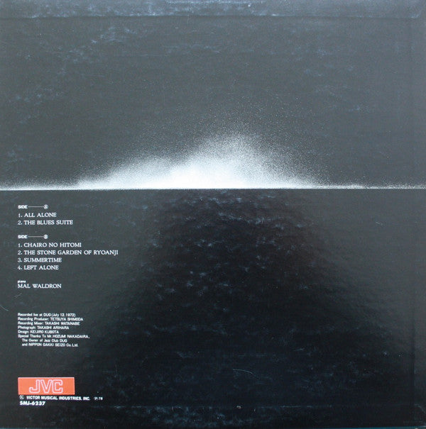 Release: Meditations - Live At Dug-Vinyl-Japan-1978-SMJ-6237-10738370