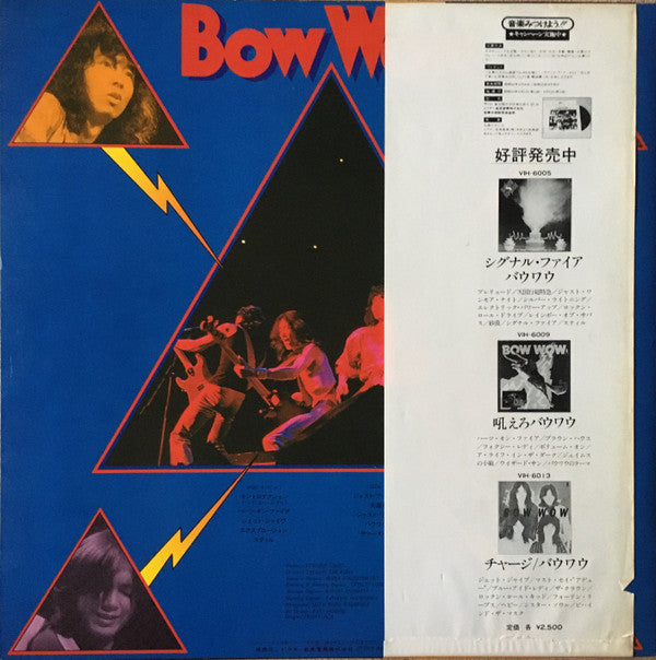 Release: Super Live-Vinyl-Japan-1978-VIH-6022-16744632
