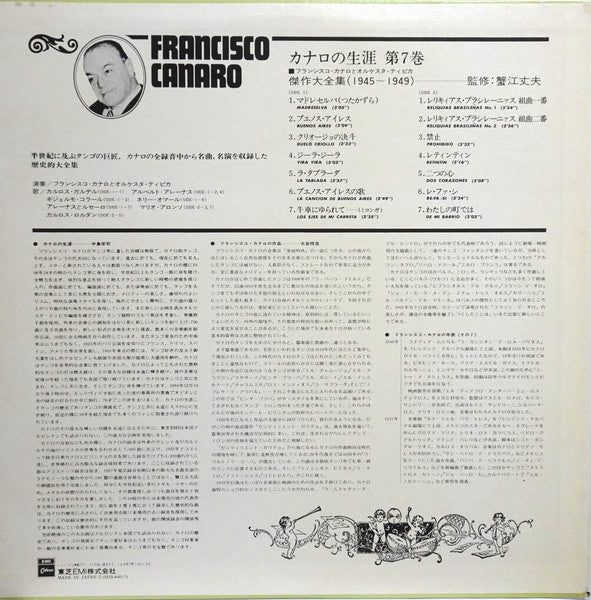 La Vida De F. Canaro Vol. 7 (1945-1949)