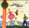Rodgers & Hammerstein - The Sound Of Music (An Original Soundtrack ...