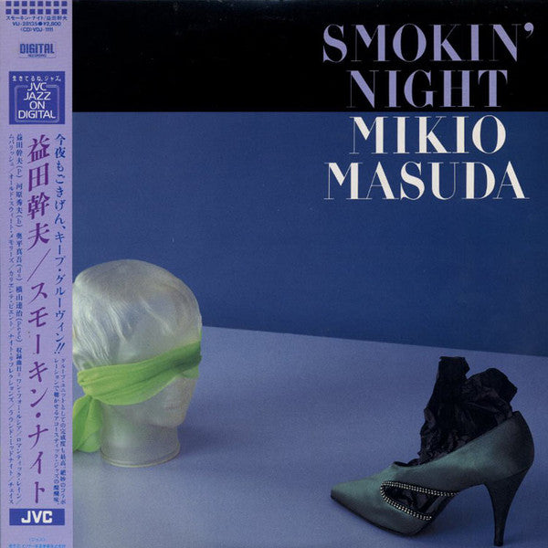 Release: Smokin' Night-Vinyl-Japan-1987-VIJ-28135-11860366
