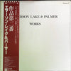 Emerson, Lake & Palmer - Works Volume 2 (Vinyl, LP, Album)