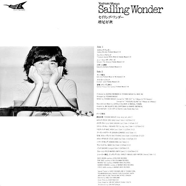 Sailing Wonder