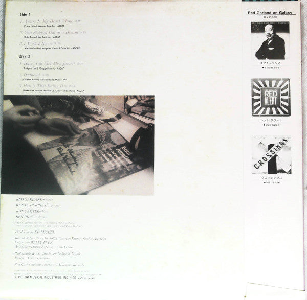 Release: Stepping Out-Vinyl-Japan-1980-VIJ-6355-20833033
