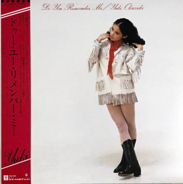 Release: Do You Remember Me = ドゥー・ユー・リメンバー・ミー-Vinyl-Japan-1980-K-12003W-12159639