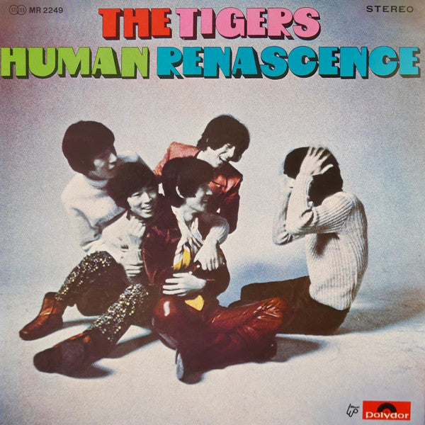 Human Renascence = ヒューマン・ルネッサンス