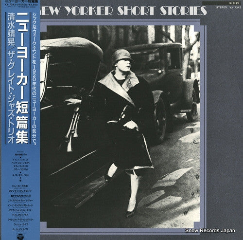 Master Release: New Yorker Short Stories by Yasuaki Shimizu