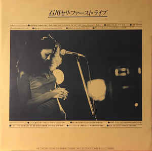 Release: First Live = ファースト・ライブ-Vinyl-Japan-1977-S-7029-18693412