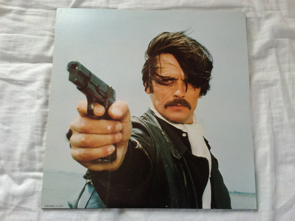 Release: Unknown Release-Vinyl-Japan-1976-SB-7011-12-12826220
